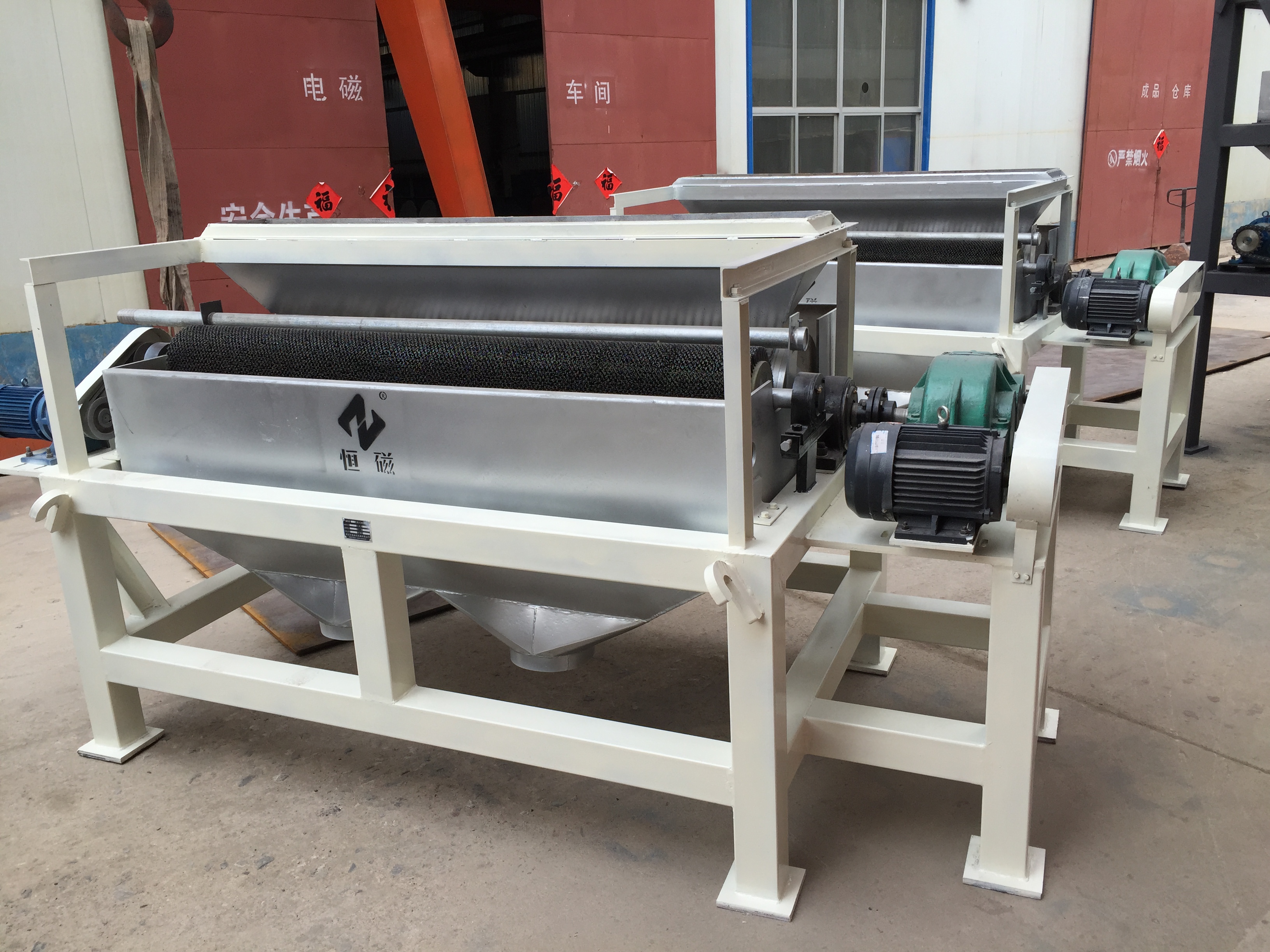 强磁麻豆视频传媒APP下载官网